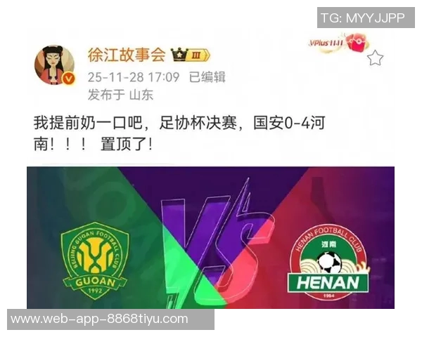 国安联赛初期强势后劲不足某些月份低迷状态令人困惑 国安联赛初期强势后劲不足某些月份低迷状态令人困惑