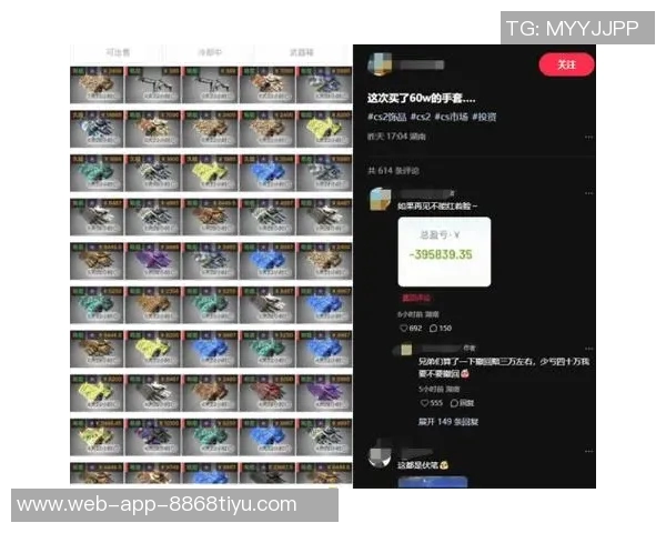 CS2饰品市场一天蒸发17亿美元内马尔库存骤降5万引发关注 CS2饰品市场一天蒸发17亿美元内马尔库存骤降5万引发关注