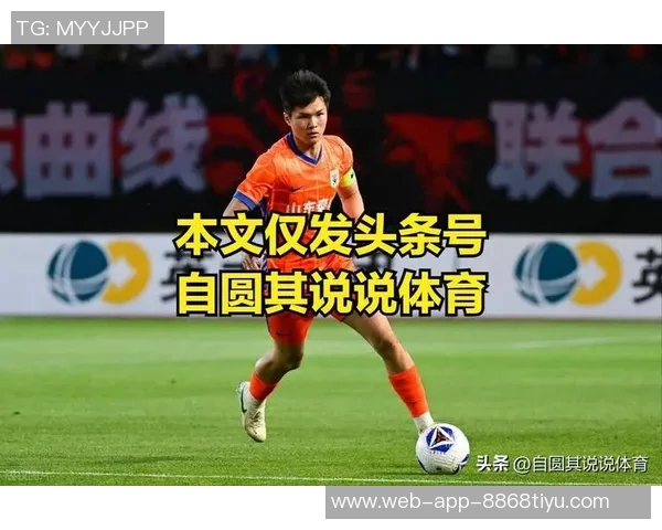 全运会山东体育代表团成立大会韩鹏陈泽仕彭啸共同出席展现团队精神与风采 全运会山东体育代表团成立大会韩鹏陈泽仕彭啸共同出席展现团队精神与风采