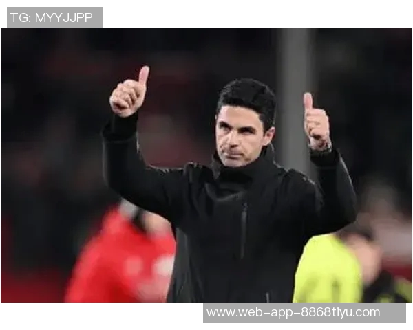 阿尔特塔称赞球队上半场机会多球员情绪控制力令人印象深刻