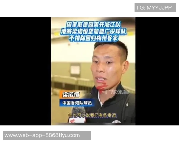 省港杯次回合中国香港队阵容公布孙铭谦梁诺恒劳烈斯领衔出战 省港杯次回合中国香港队阵容公布孙铭谦梁诺恒劳烈斯领衔出战