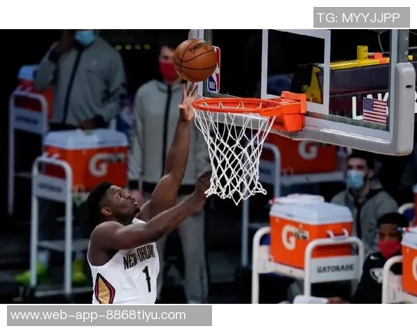 锡安重返巅峰状态连续三场比赛得分超过30分自2021年以来首次实现