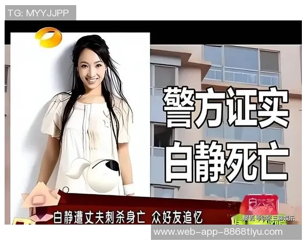 C罗姐姐埃尔玛涉嫌出售假签名球衣被调查引发税务欺诈关注 C罗姐姐埃尔玛涉嫌出售假签名球衣被调查引发税务欺诈关注