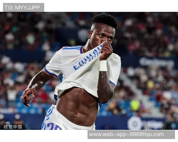 维尼修斯双响助力球队胜利分享伯纳乌的精彩时刻与球迷共庆